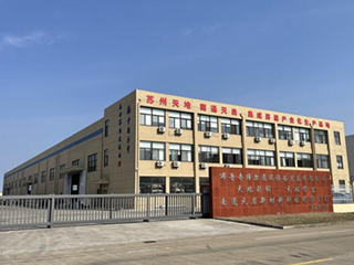 菏澤石峰機(jī)電設(shè)備有限公司